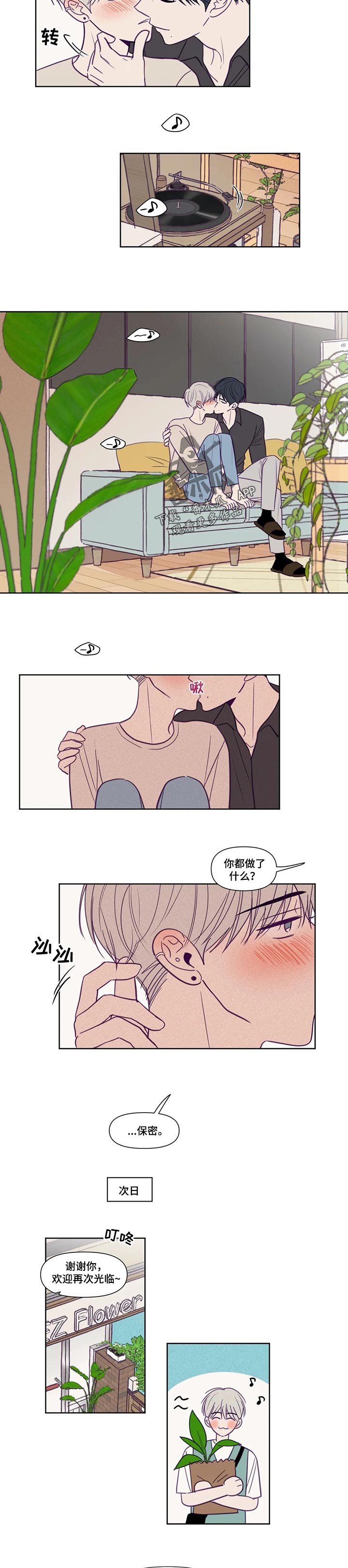第130章：母亲的电话3