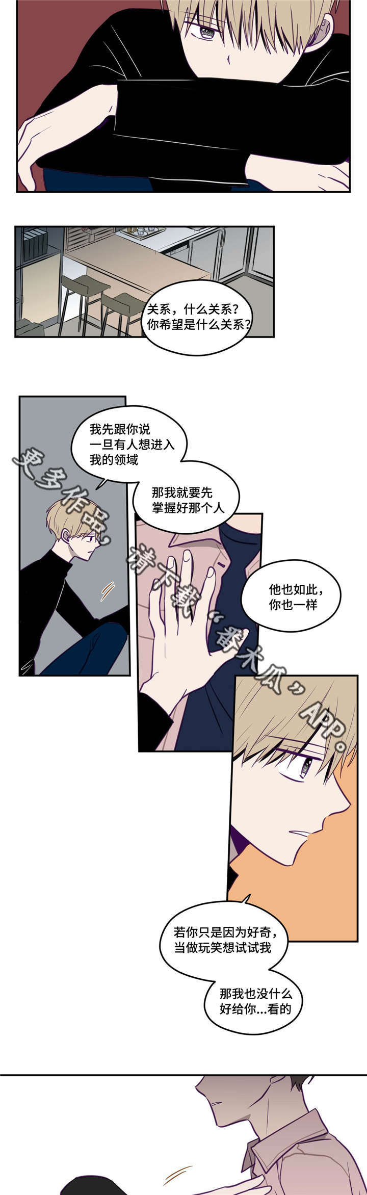 第25章：也没关系10