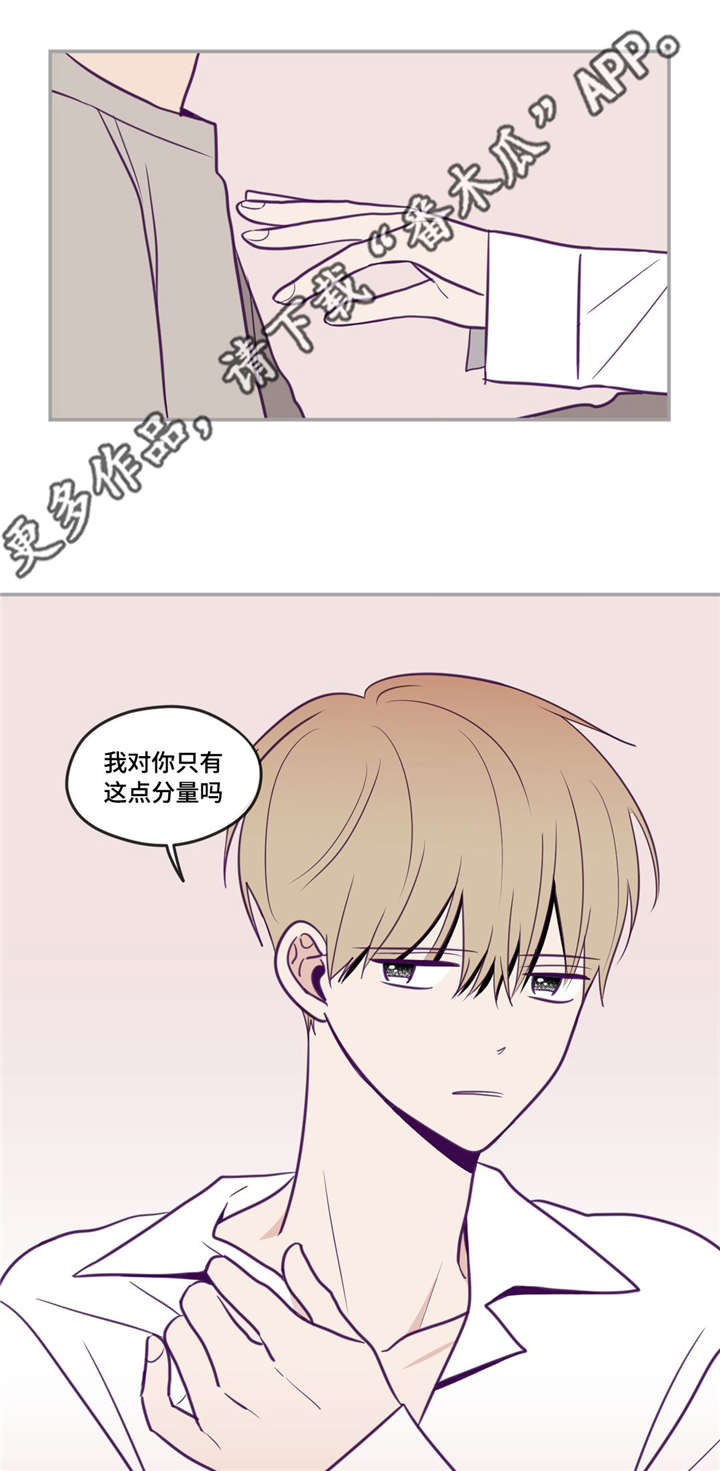 第37章：很有人气4