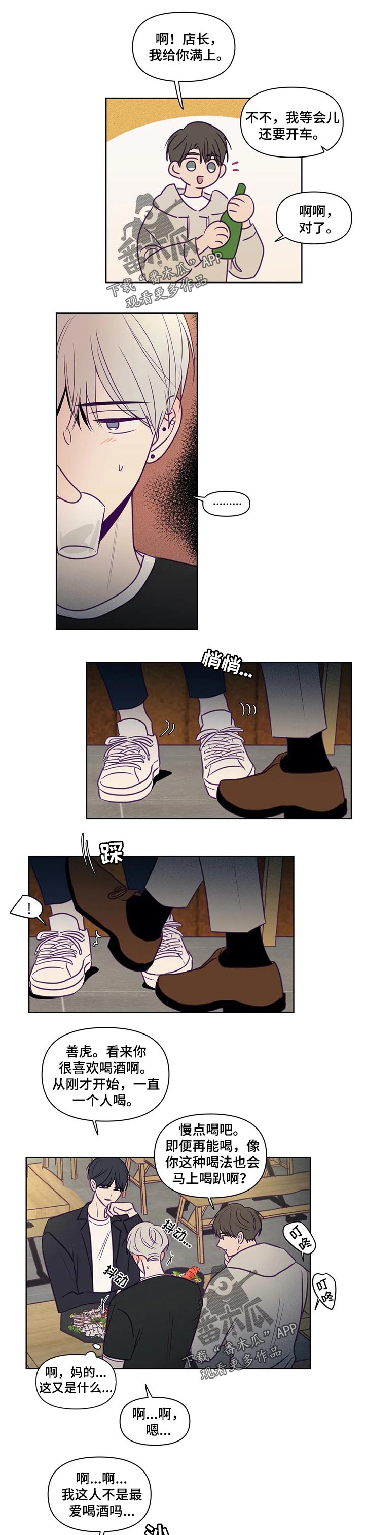 第97章：谁都不能带走0