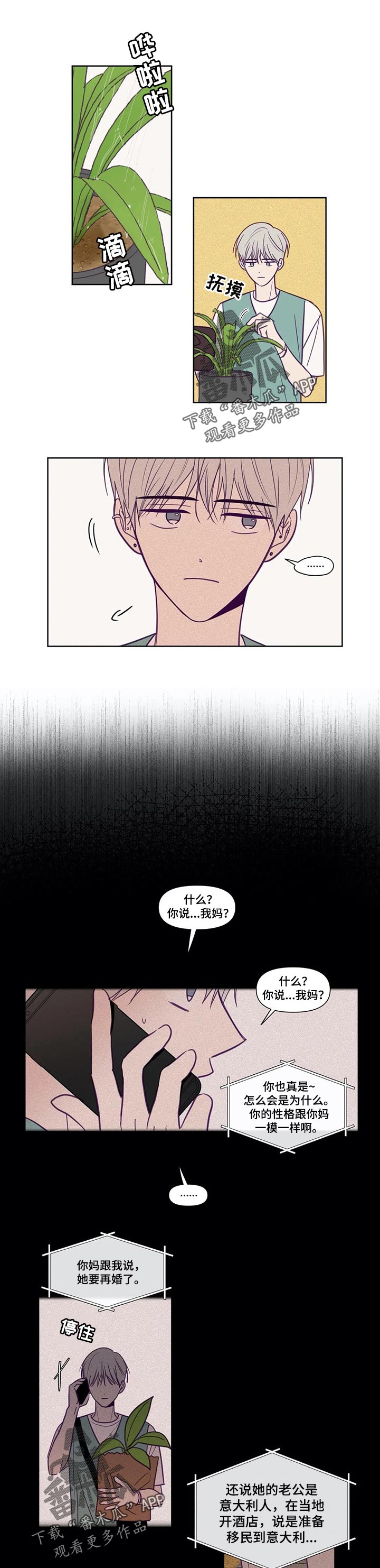 第131章：你可以期待0