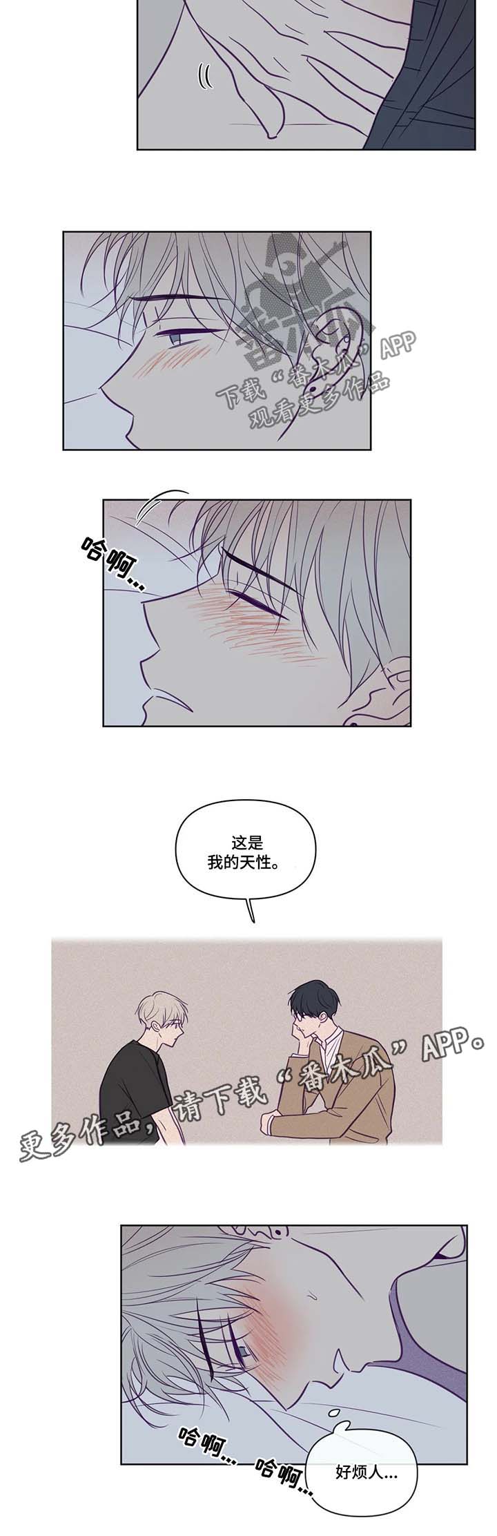 第81章：帮忙4