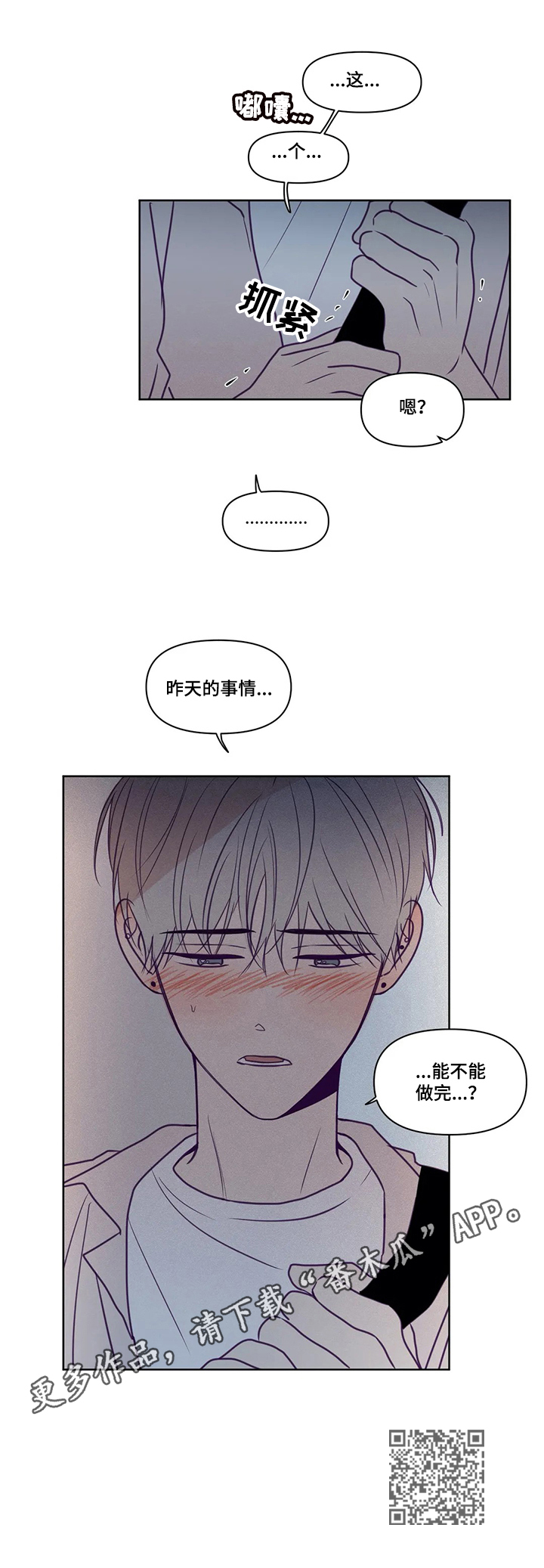 第89章：请求8