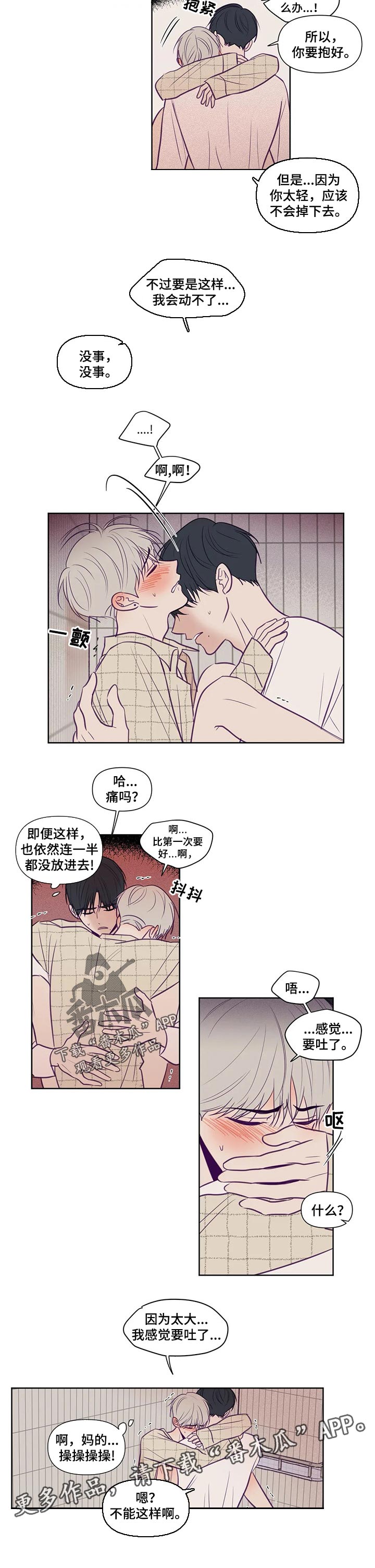 第108章：能力4
