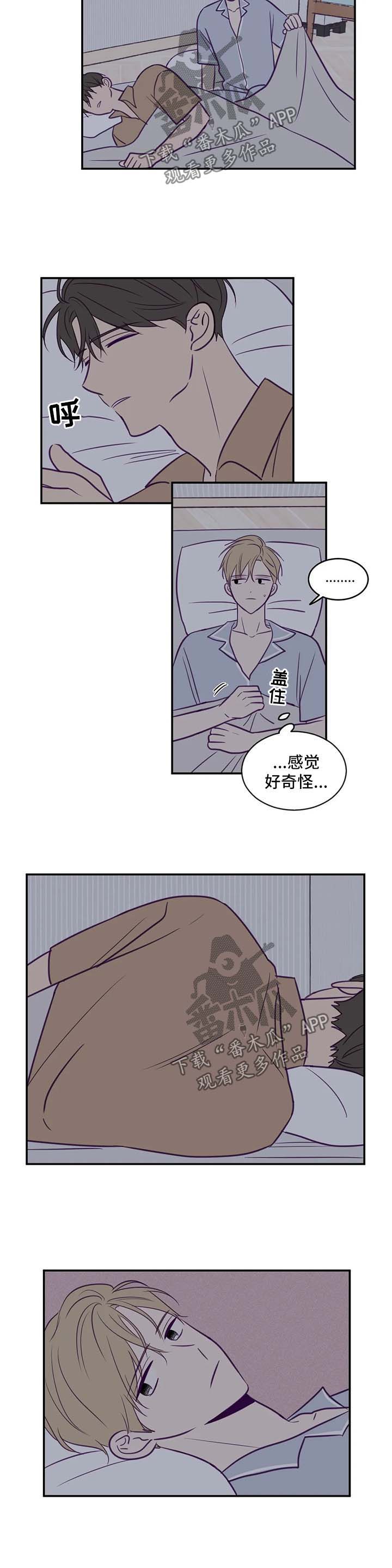 第54章：说不出口的爱5