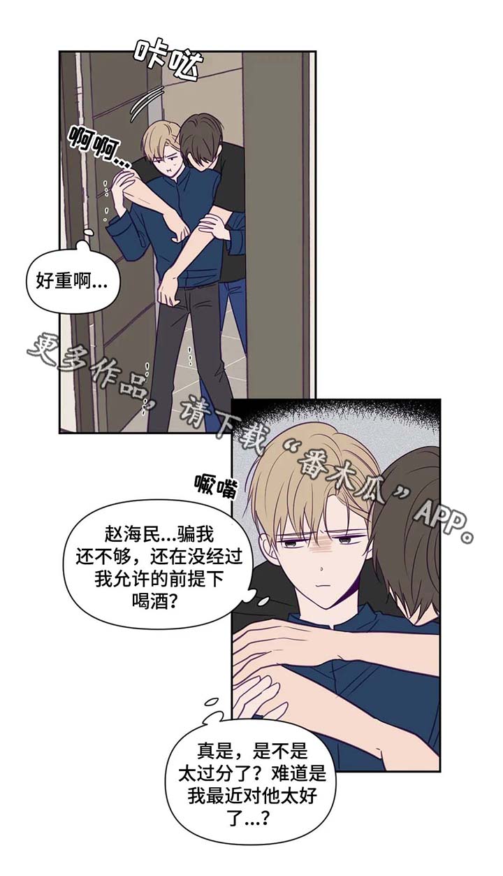第73章：变成狗0