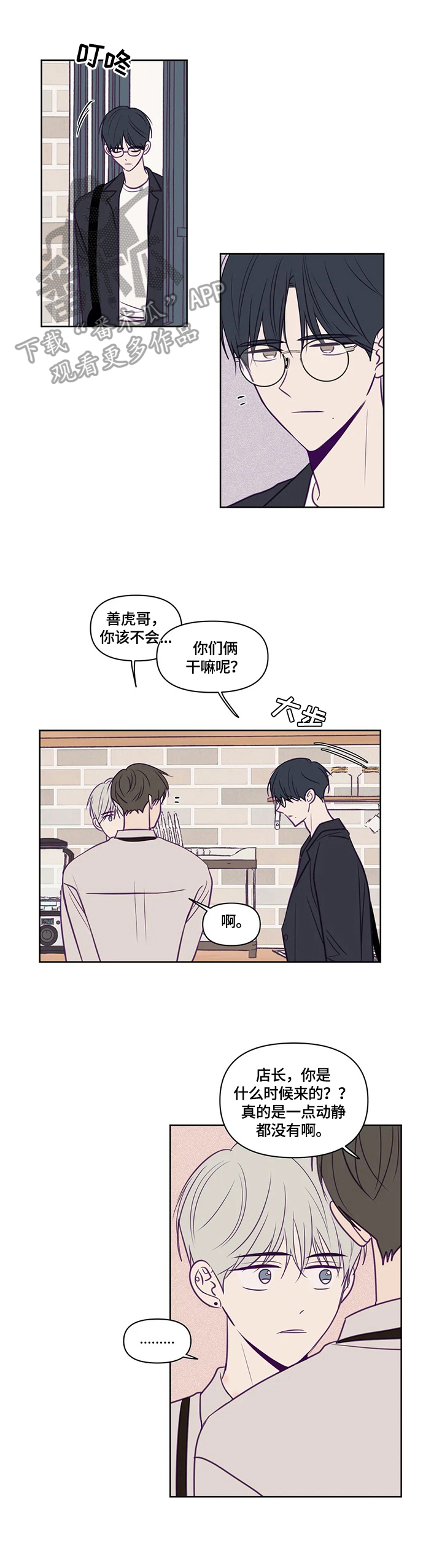 第95章：好无耻0