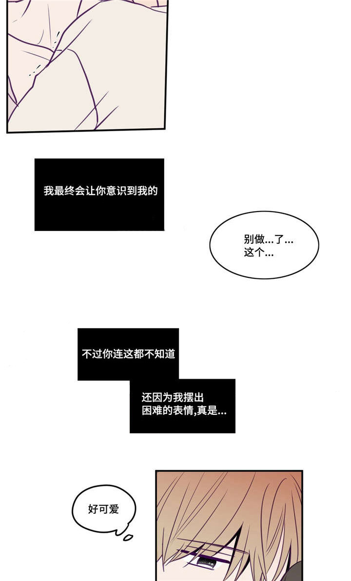 第41章：你远离我10