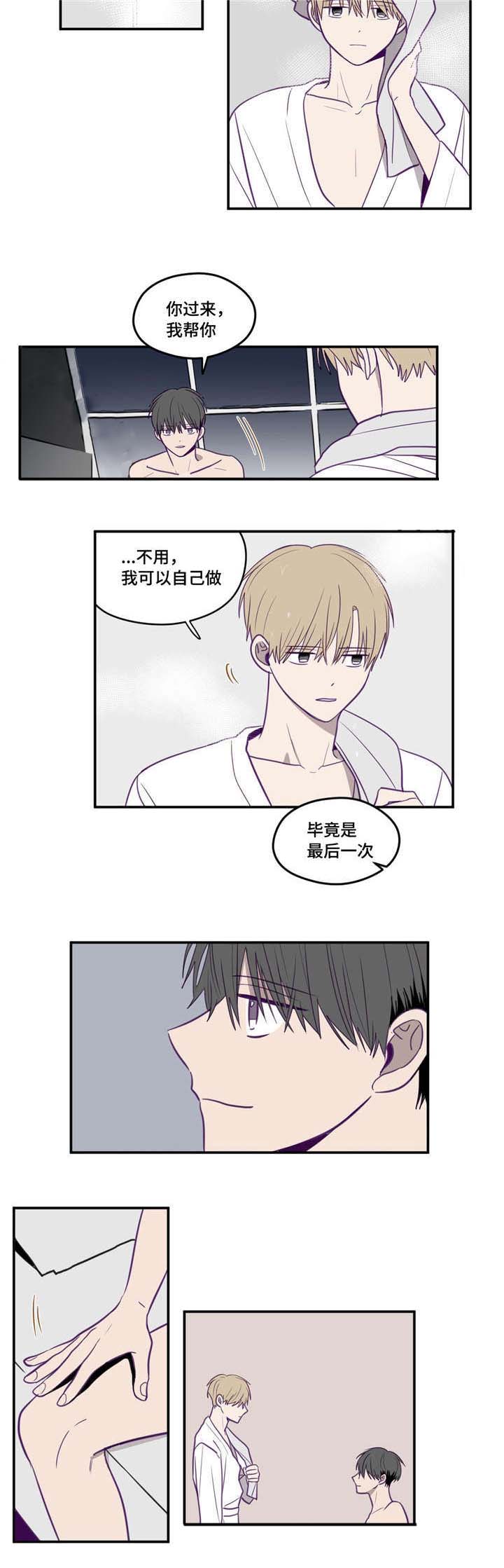 第20章：最后一次5