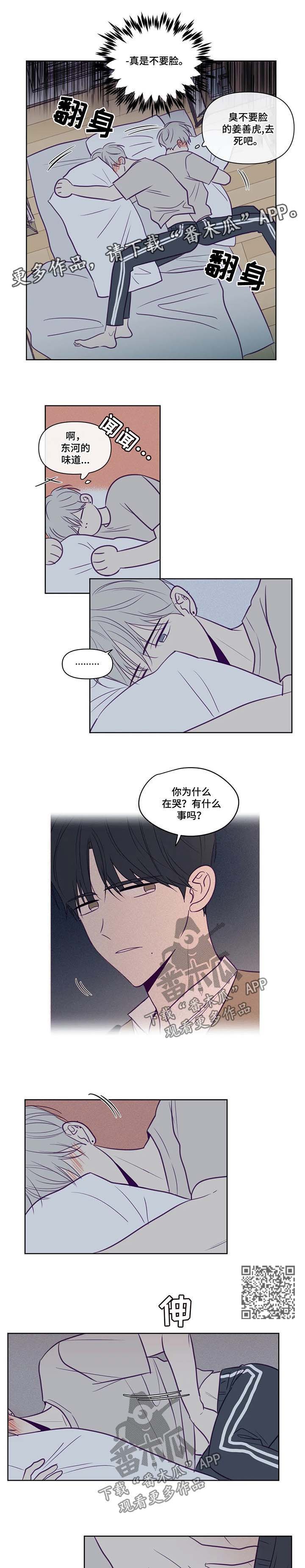 第81章：帮忙3