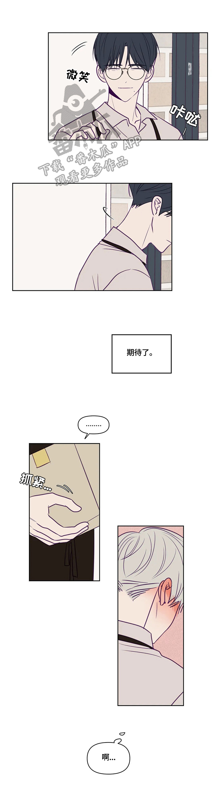 第95章：好无耻6