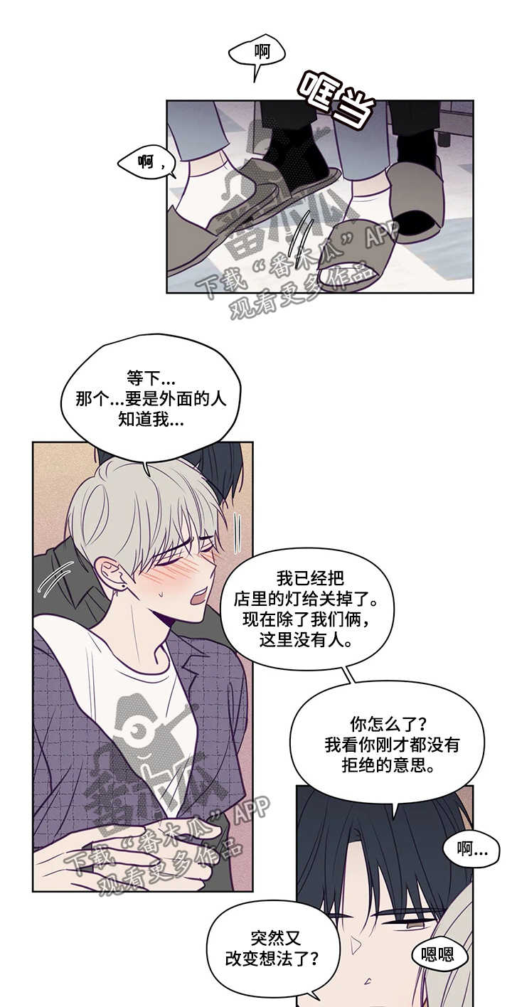 第84章：这样的人4