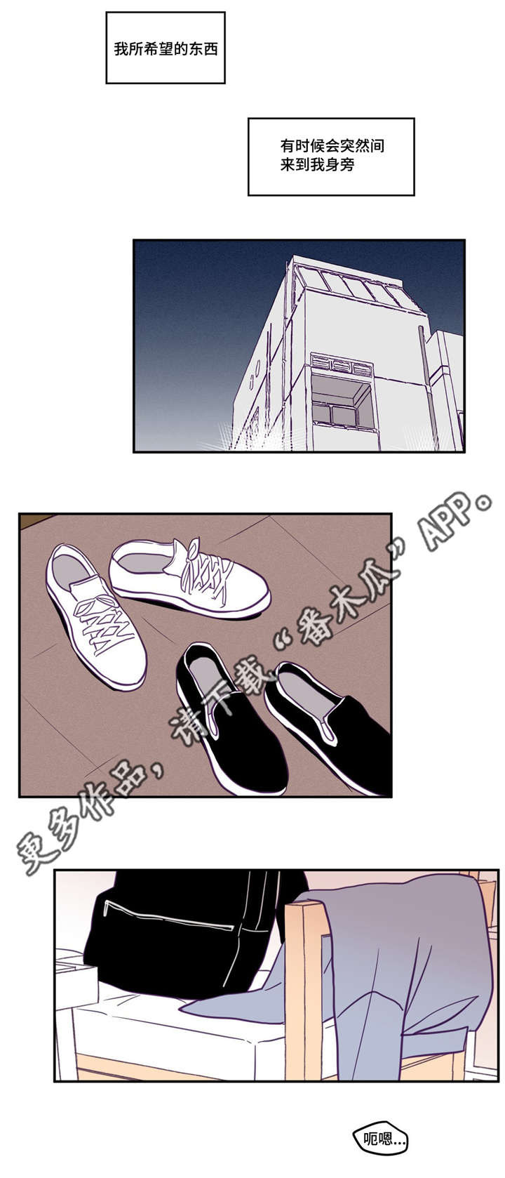 第40章：需要时间3