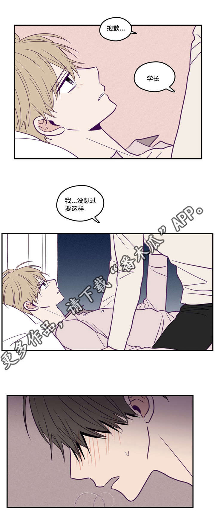 第40章：需要时间4