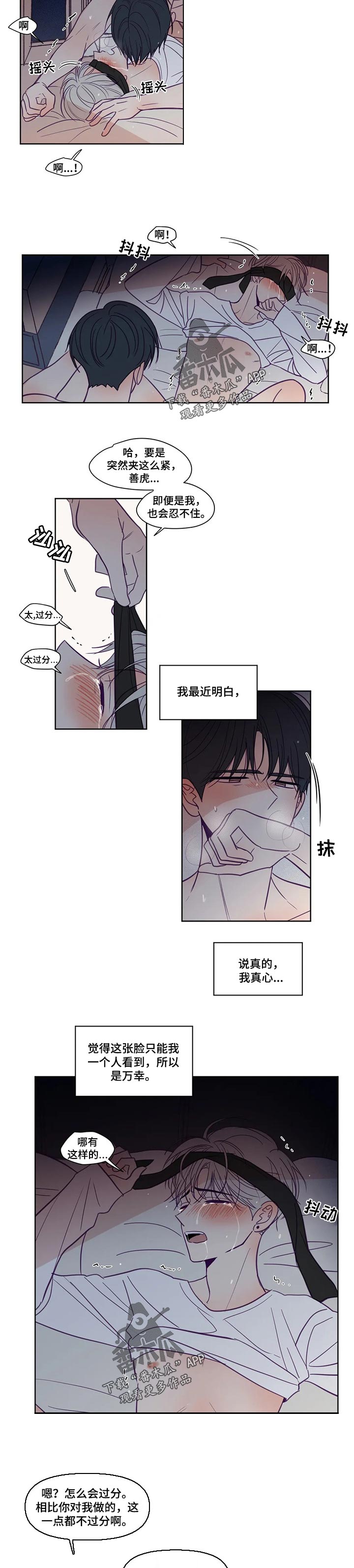 第128章：坏人3