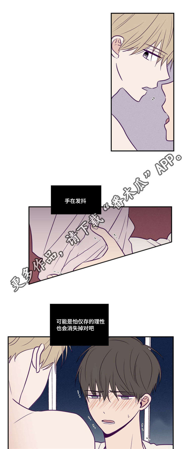 第41章：你远离我8