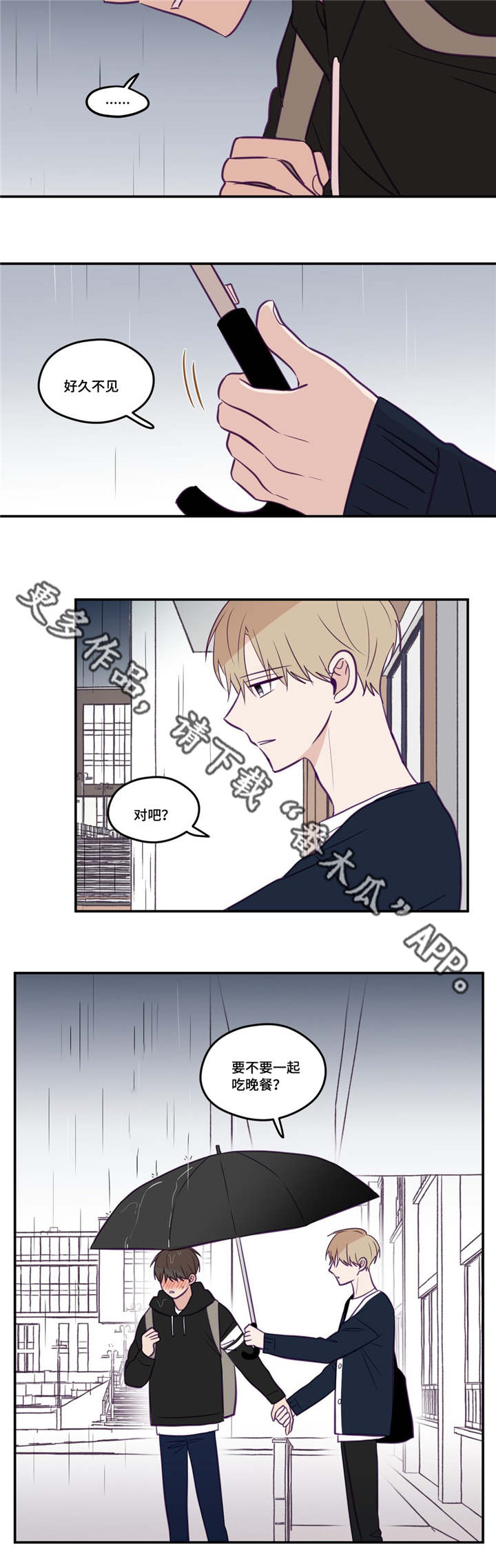 第32章：一枝独秀11