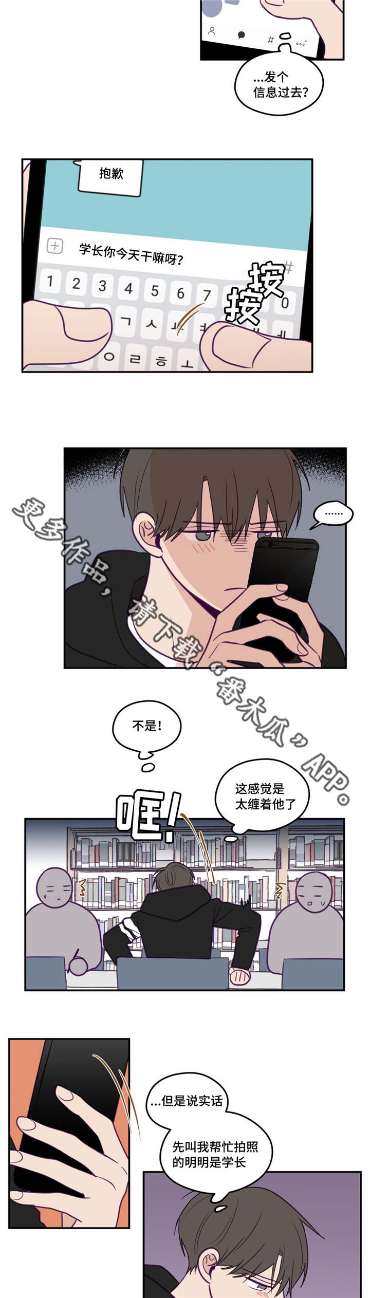 第32章：一枝独秀4