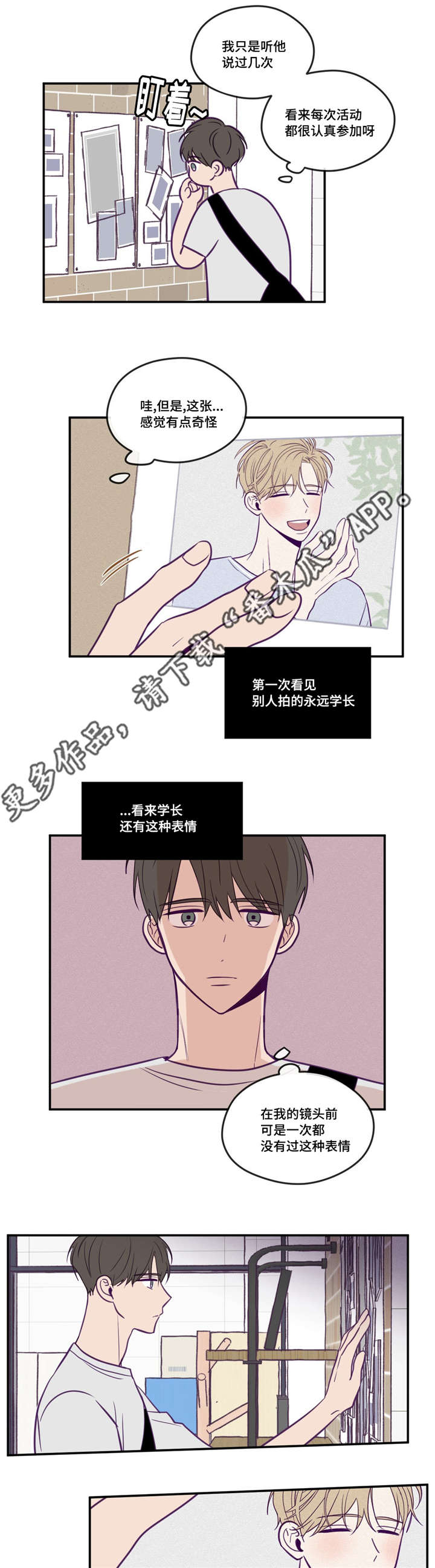 第47章：这么突然0