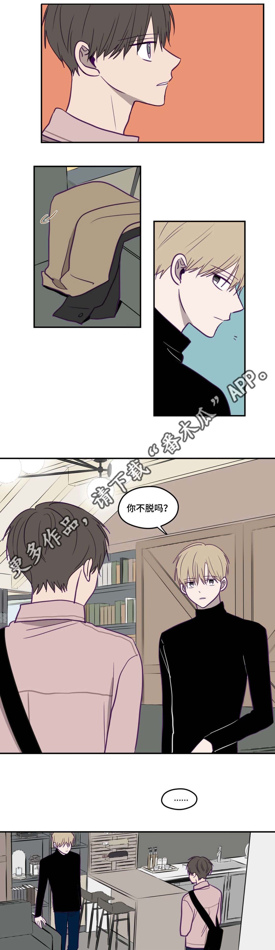 第24章：太糟糕了9