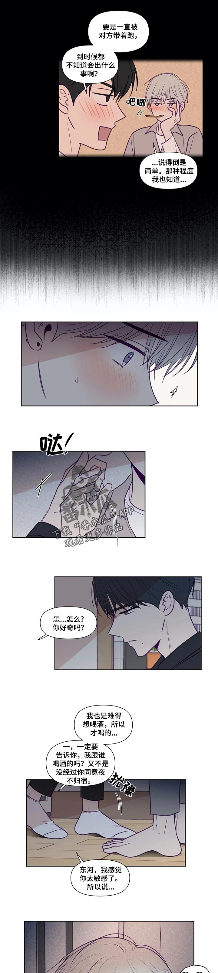 第125章：不告诉你1