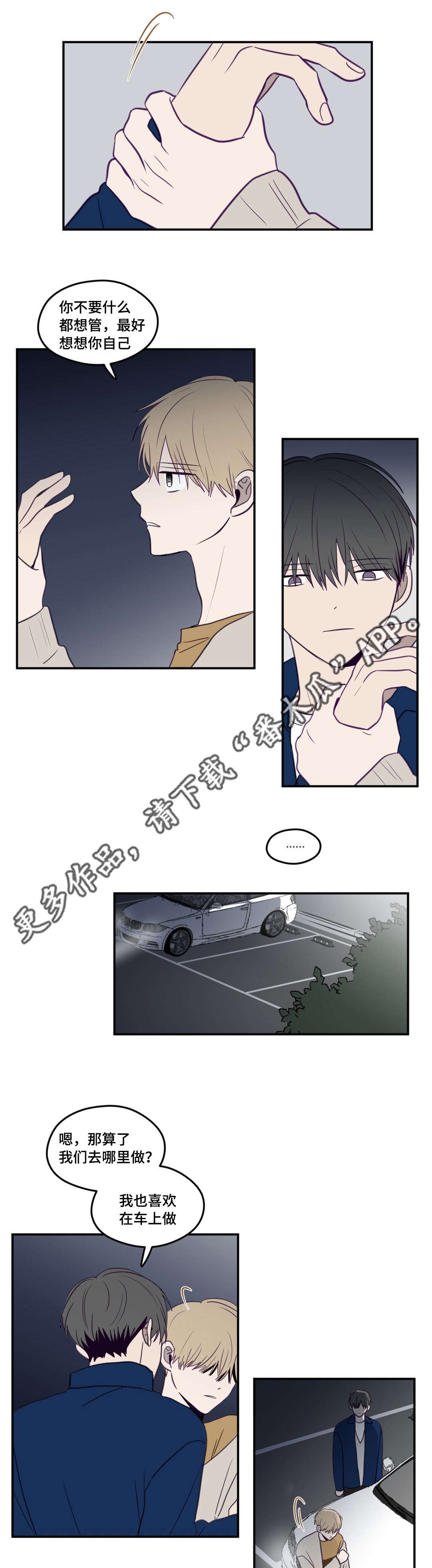 第20章：最后一次0