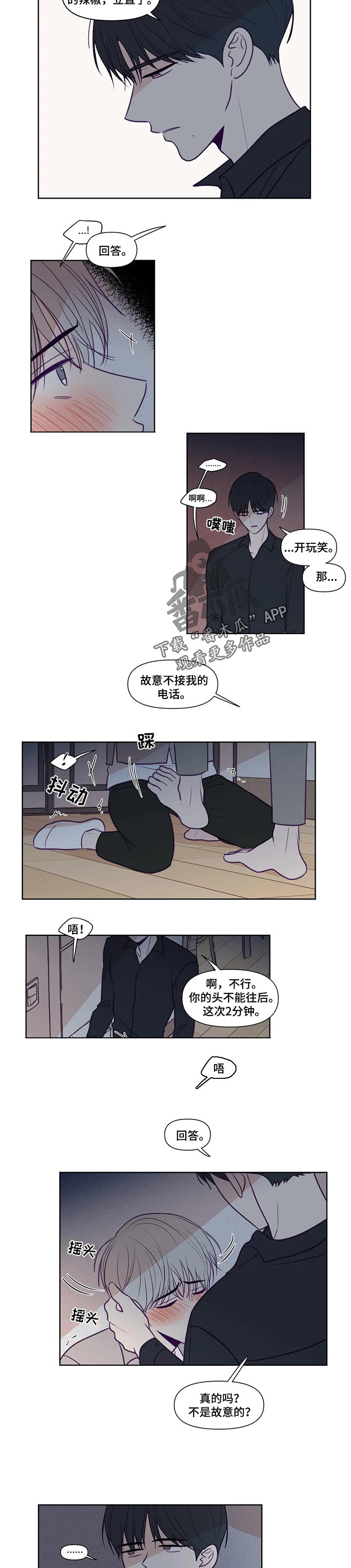 第126章：别想结束1