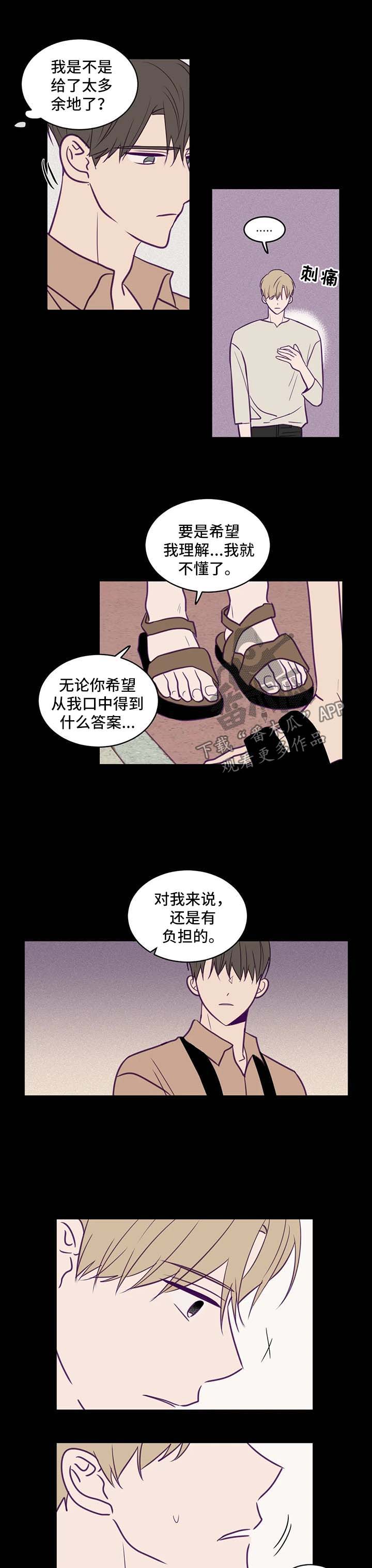 第53章：做客4