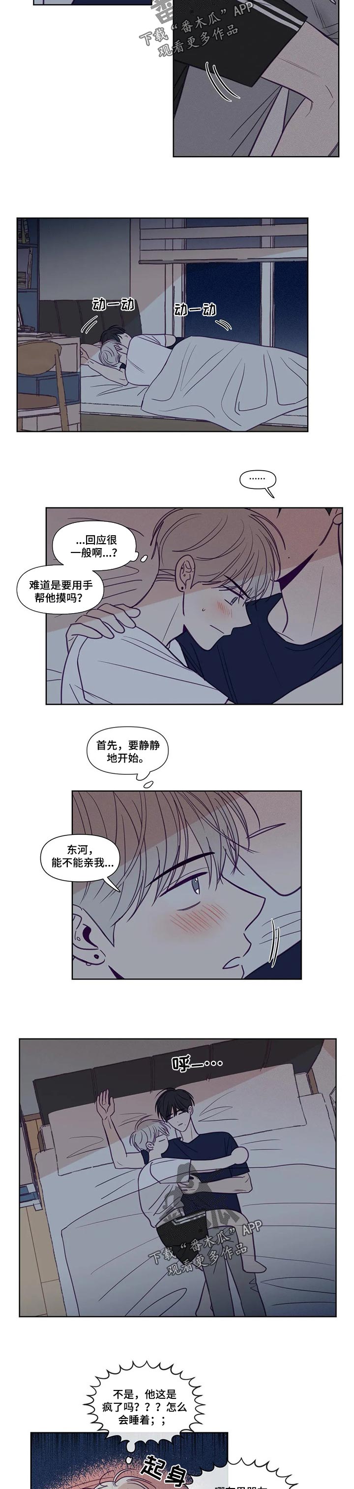 第139章：看电影4