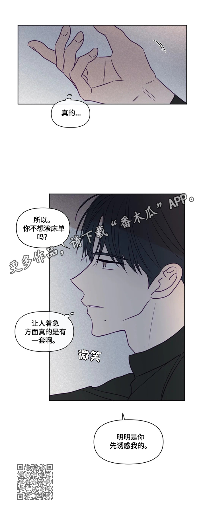 第90章：你先开始的7