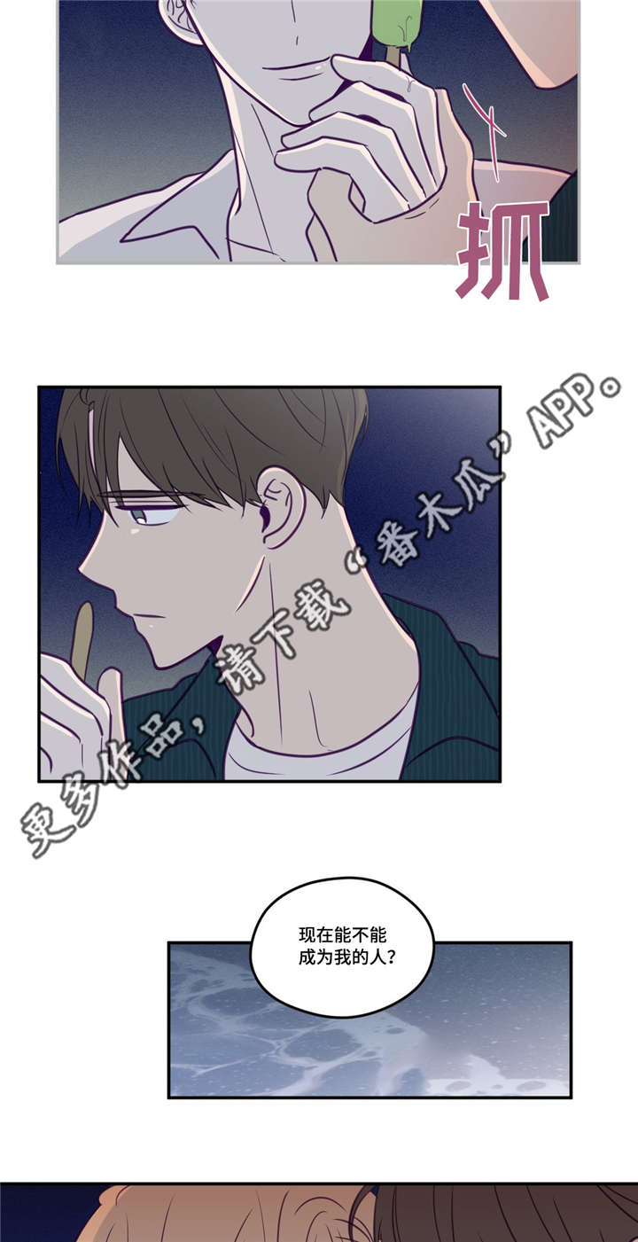 第49章：做决定吧2