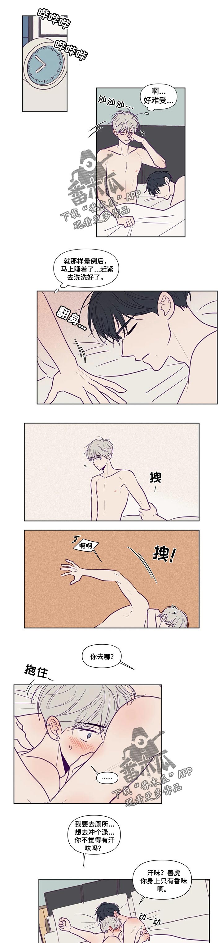 第122章：非你不可0