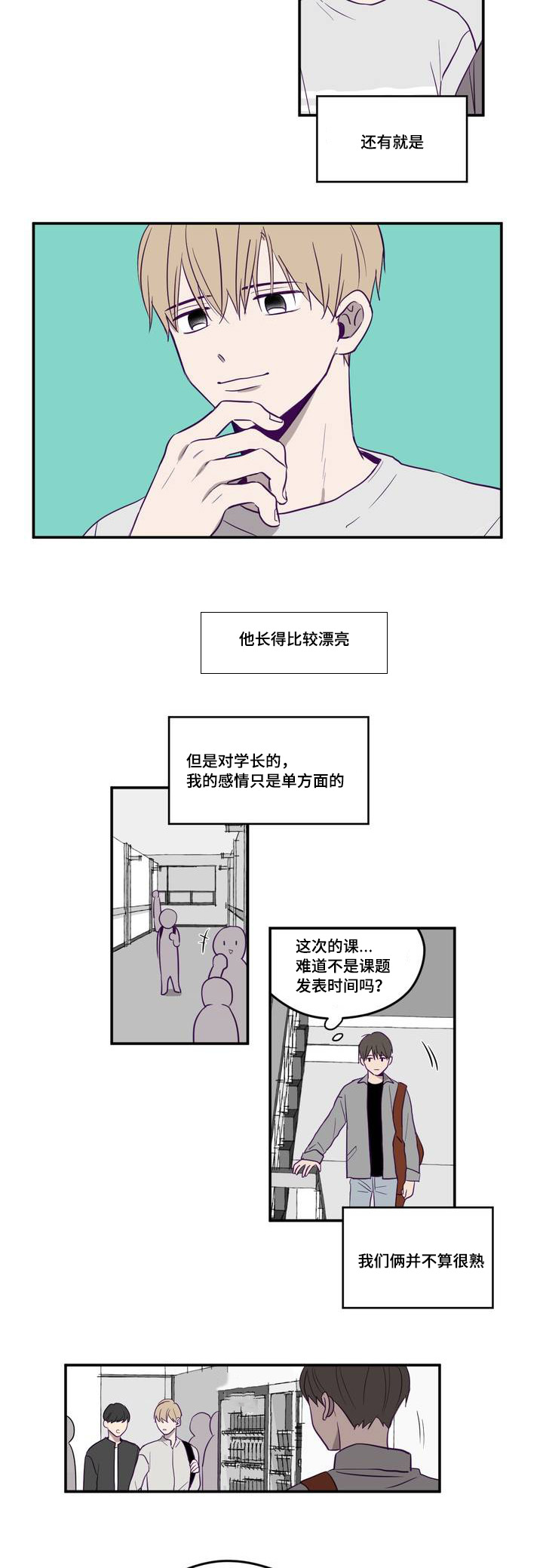 第1章：那个相机11