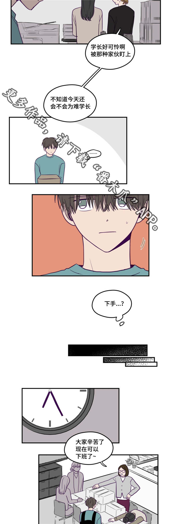 第19章：正在玩啊9