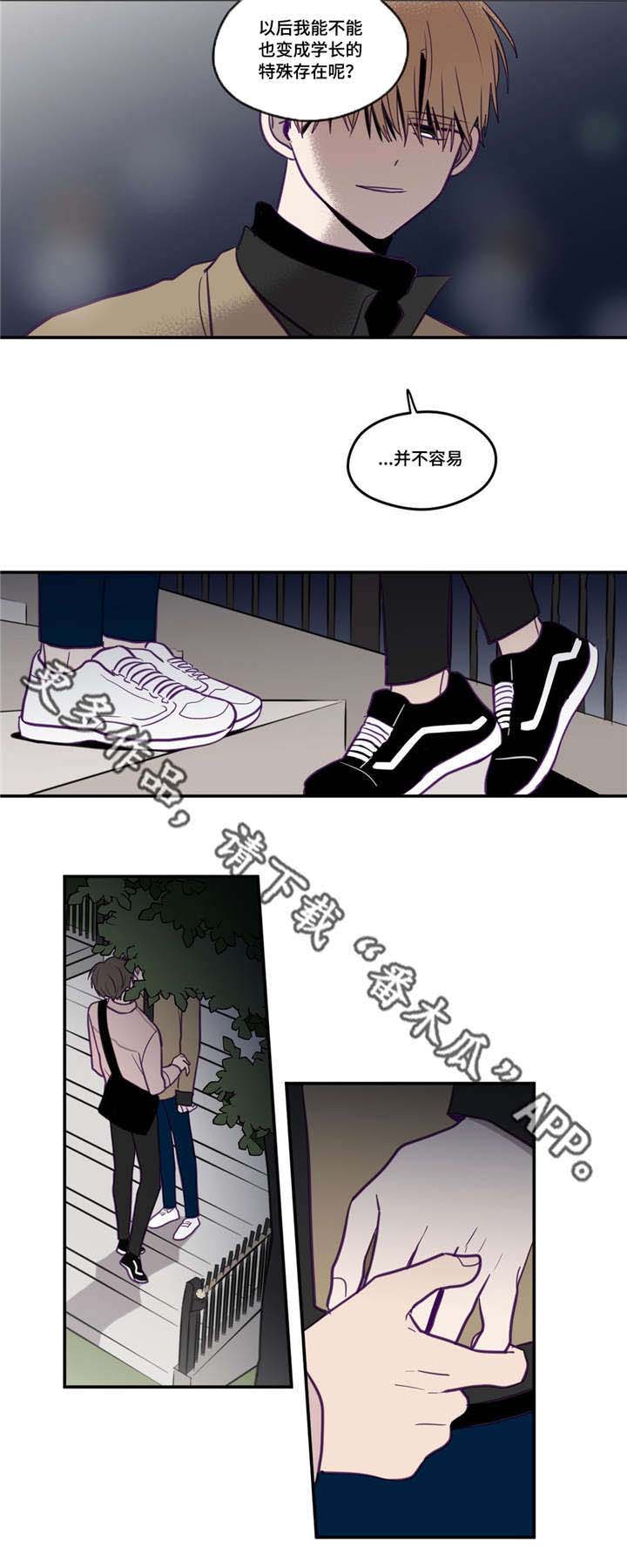 第24章：太糟糕了4