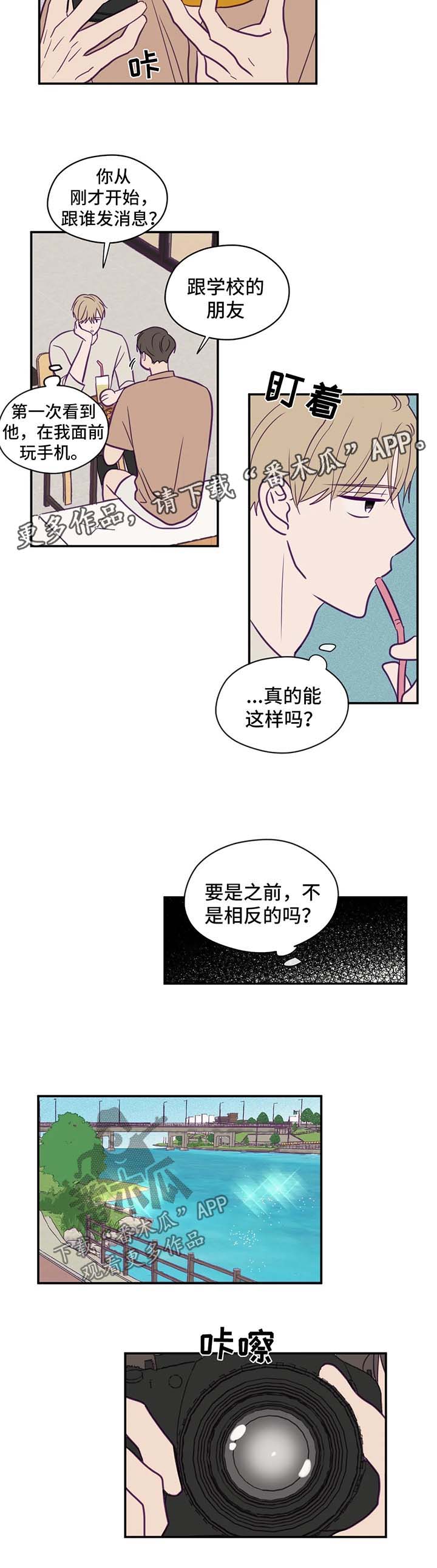 第52章：长话短说2