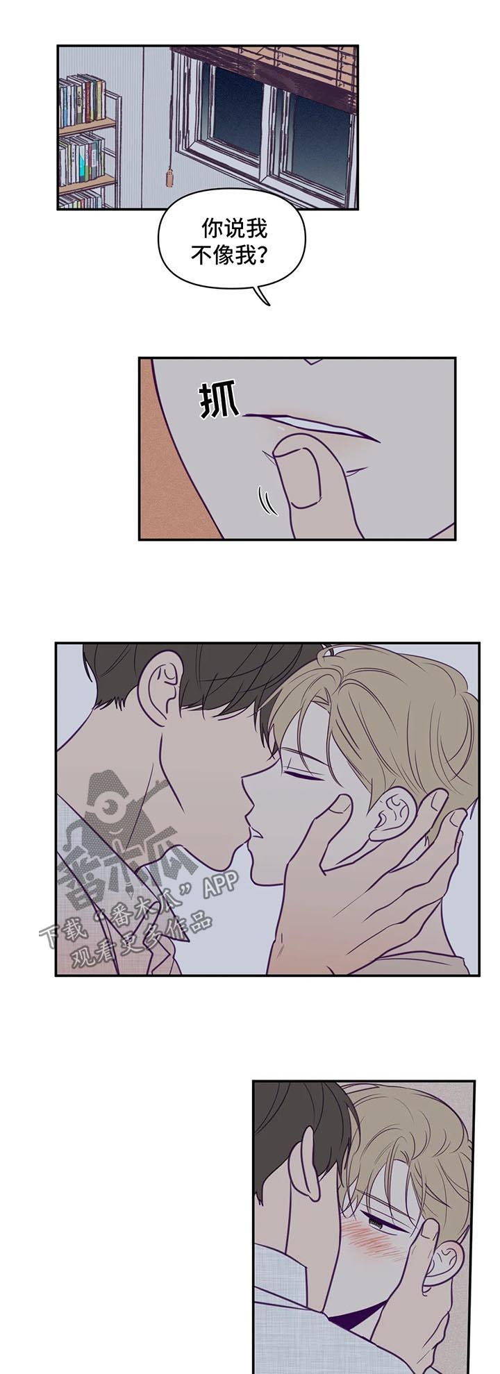 第59章：谈话0
