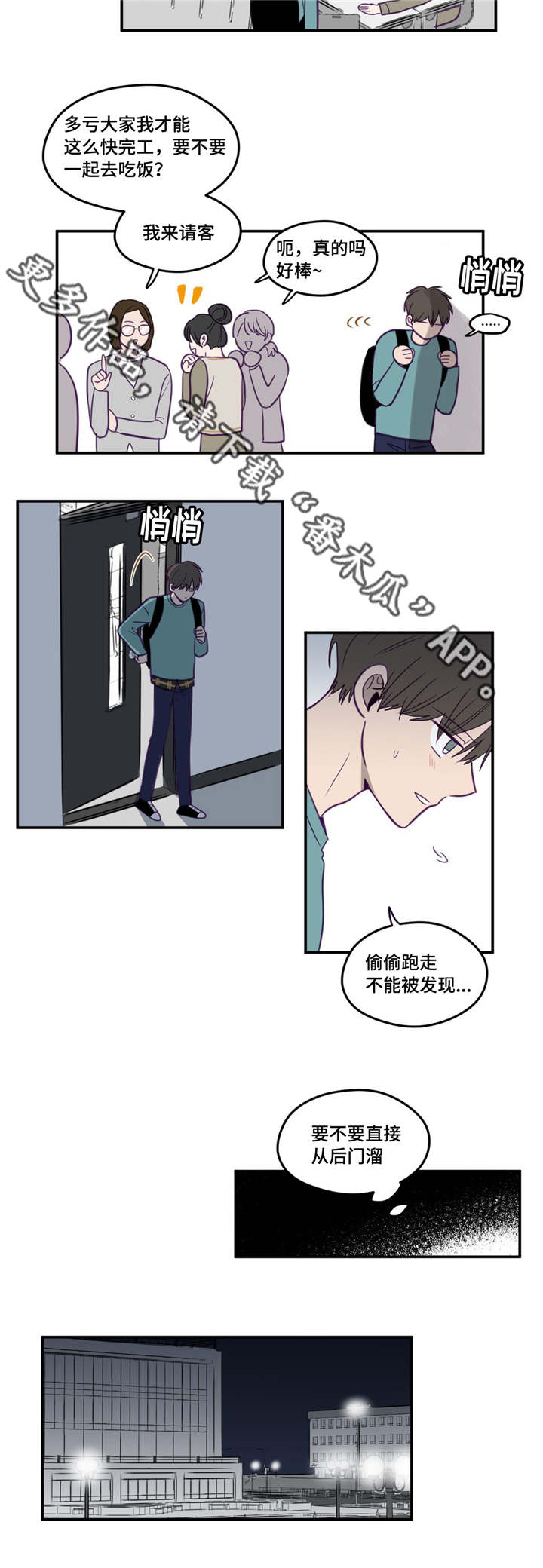 第19章：正在玩啊10