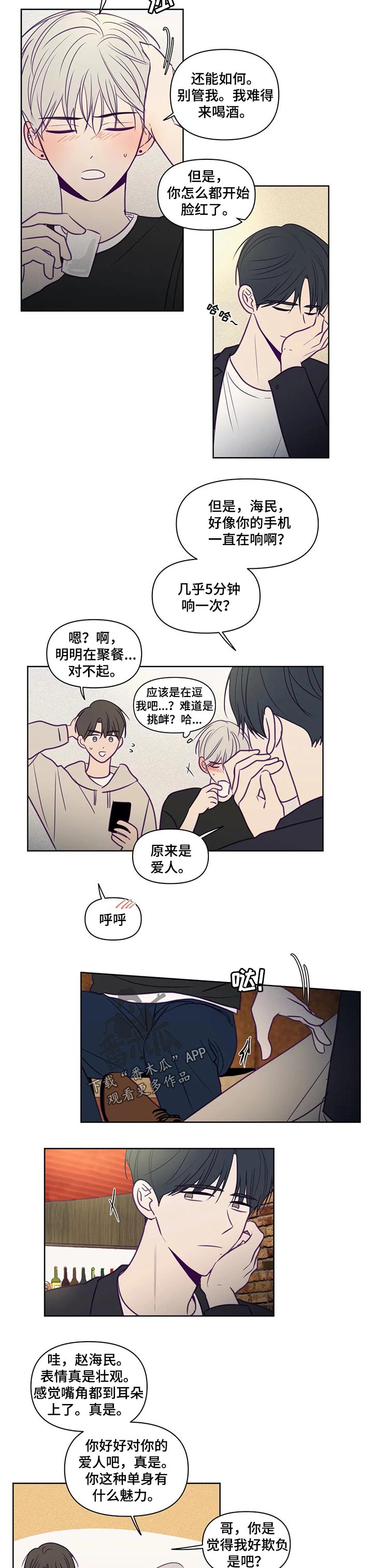 第97章：谁都不能带走1