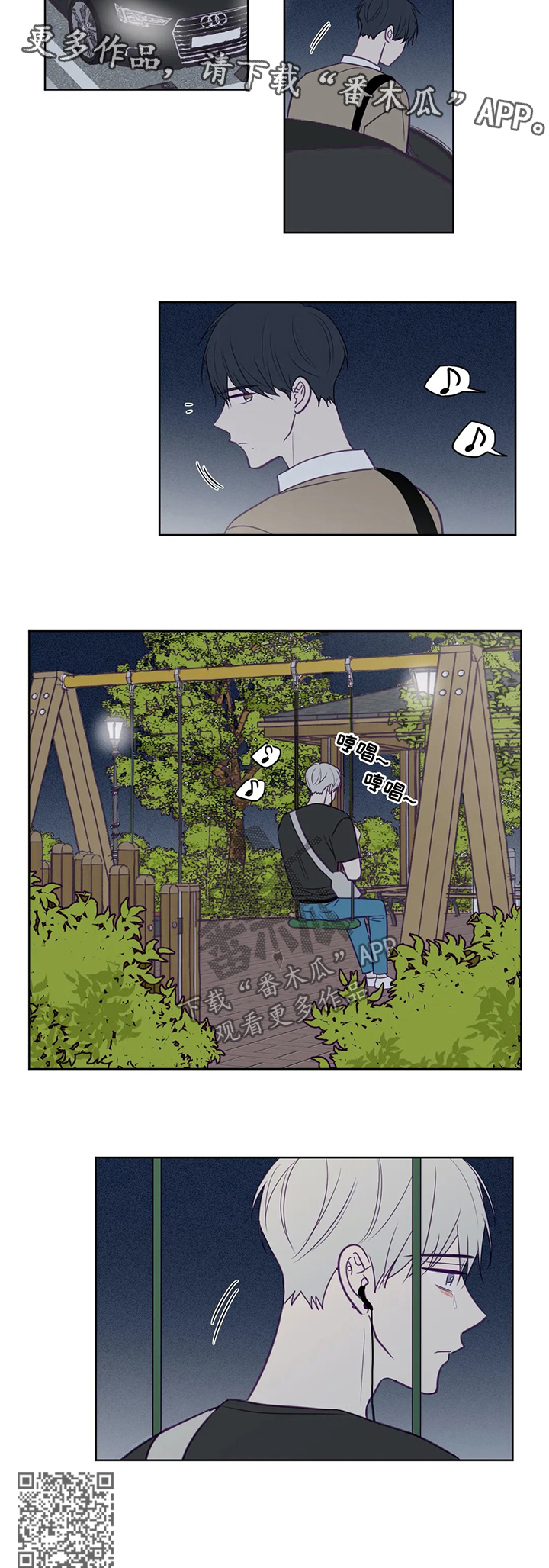 第79章：被赶出去6