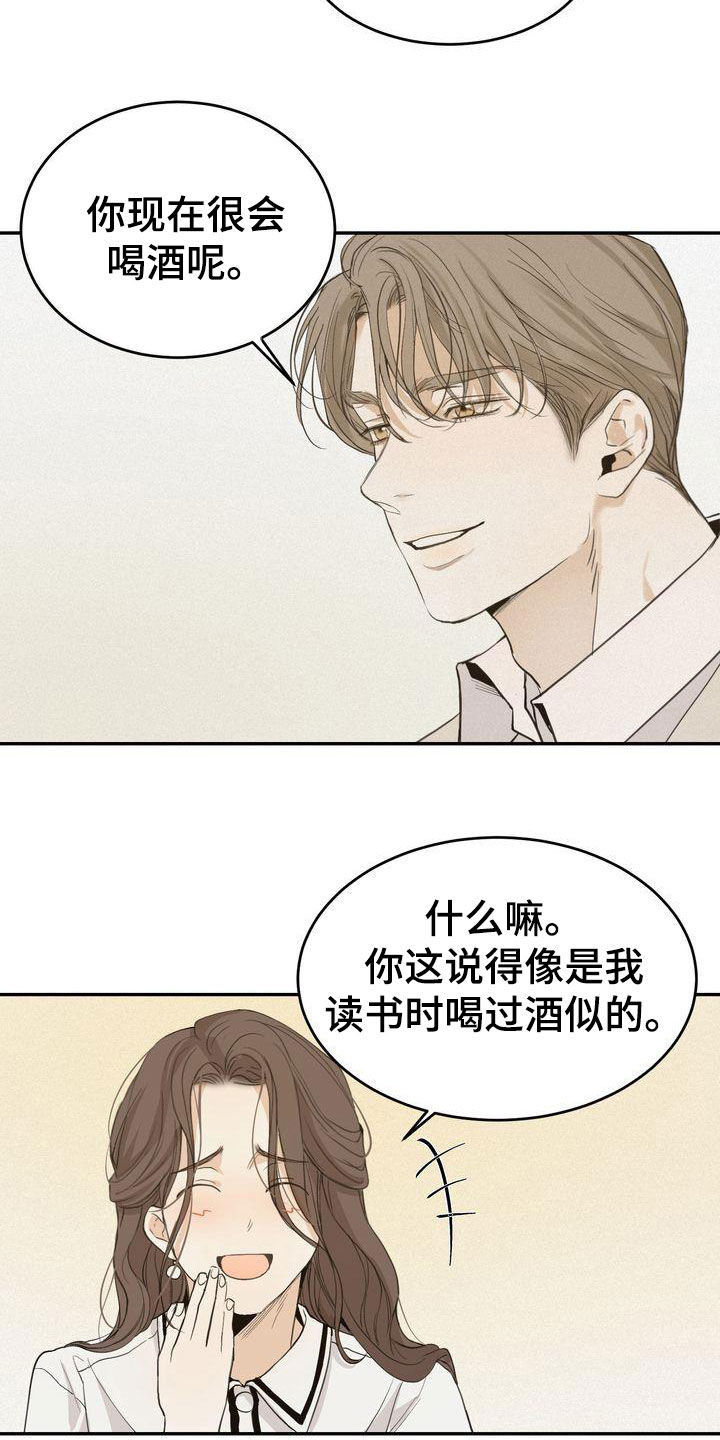 第70章：约会12