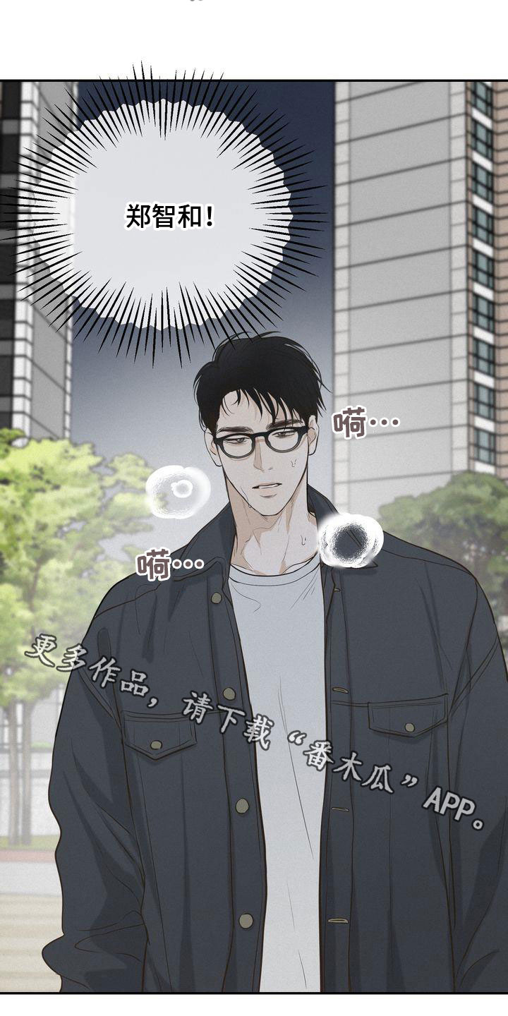 第83章：东窗事发24