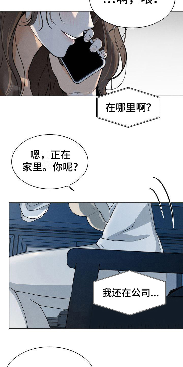 第11章：期待15