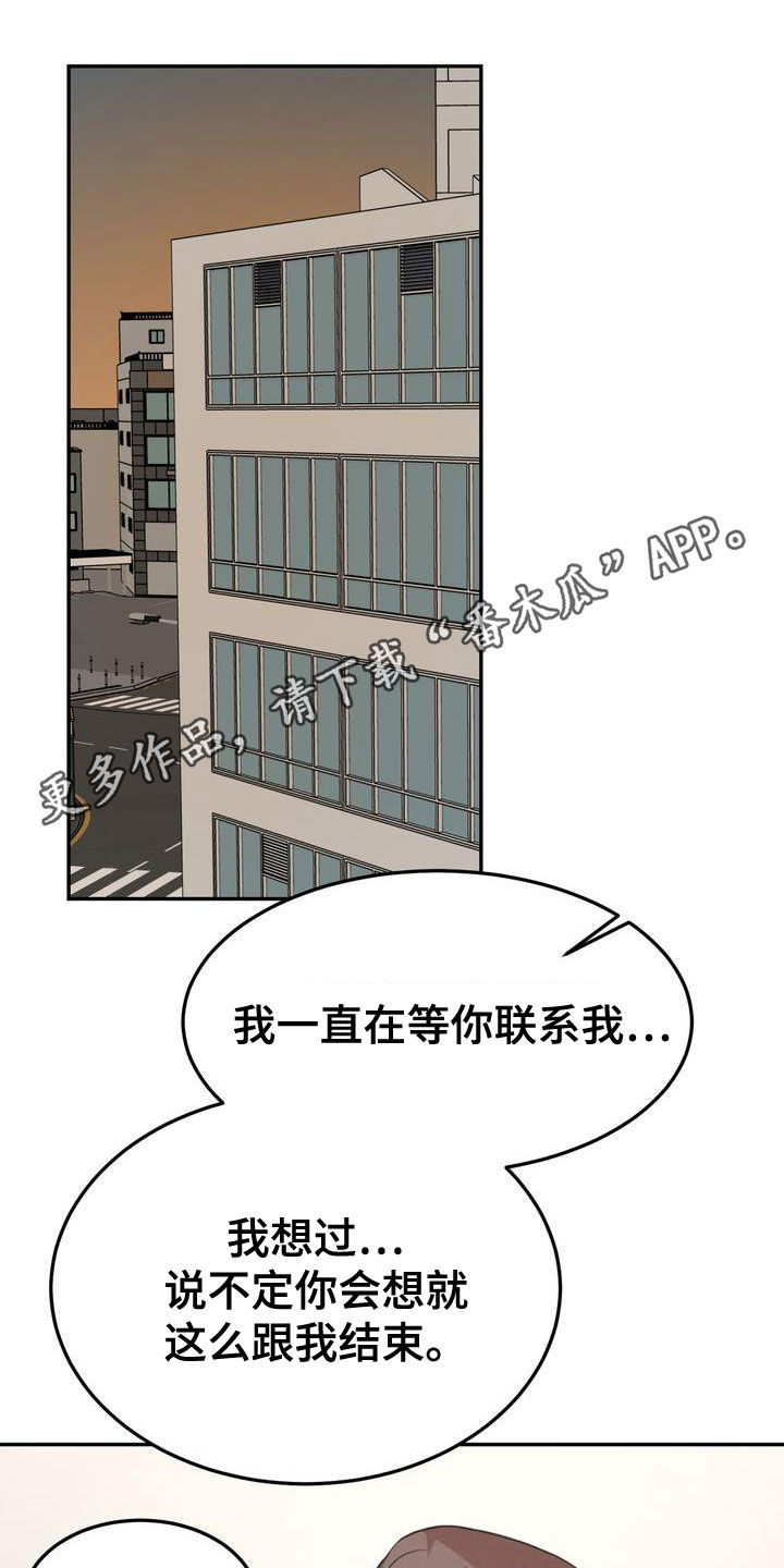 第58章：不是那样的0