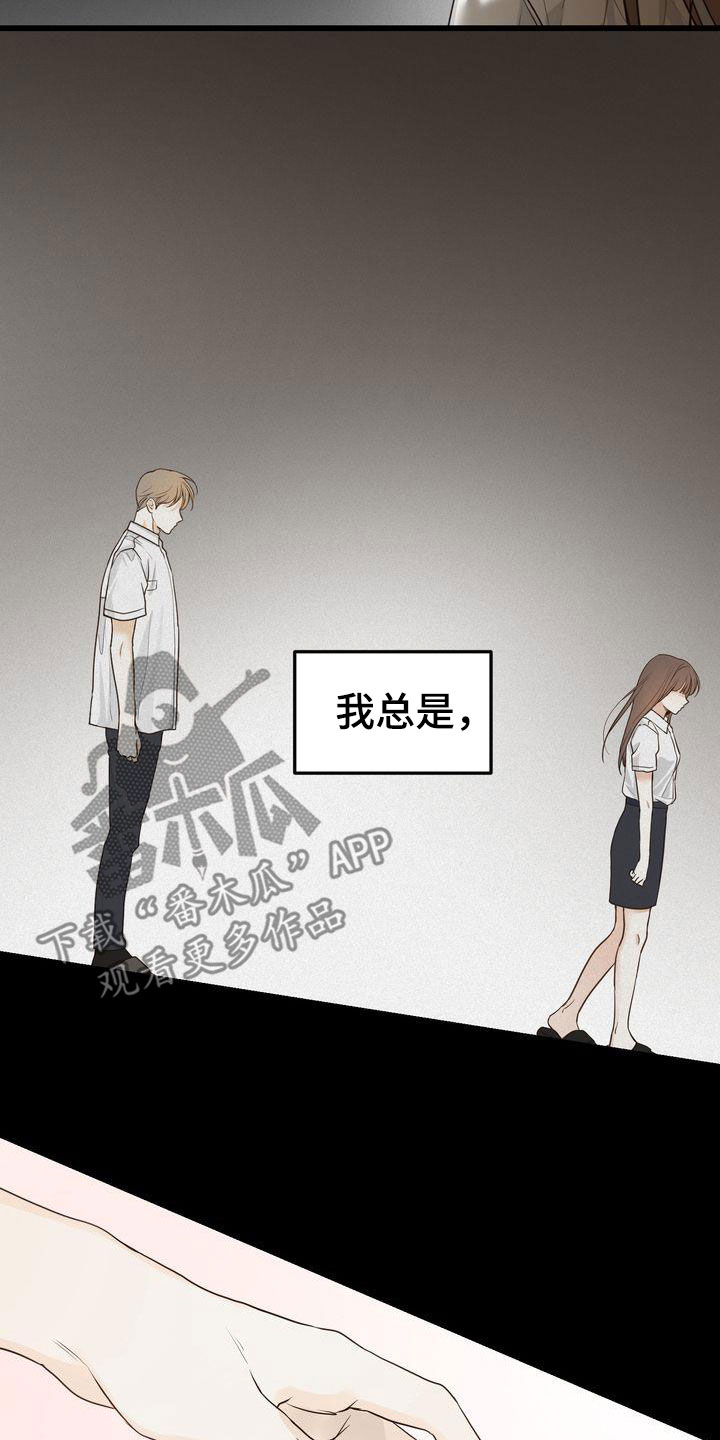 第92章：一见钟情20