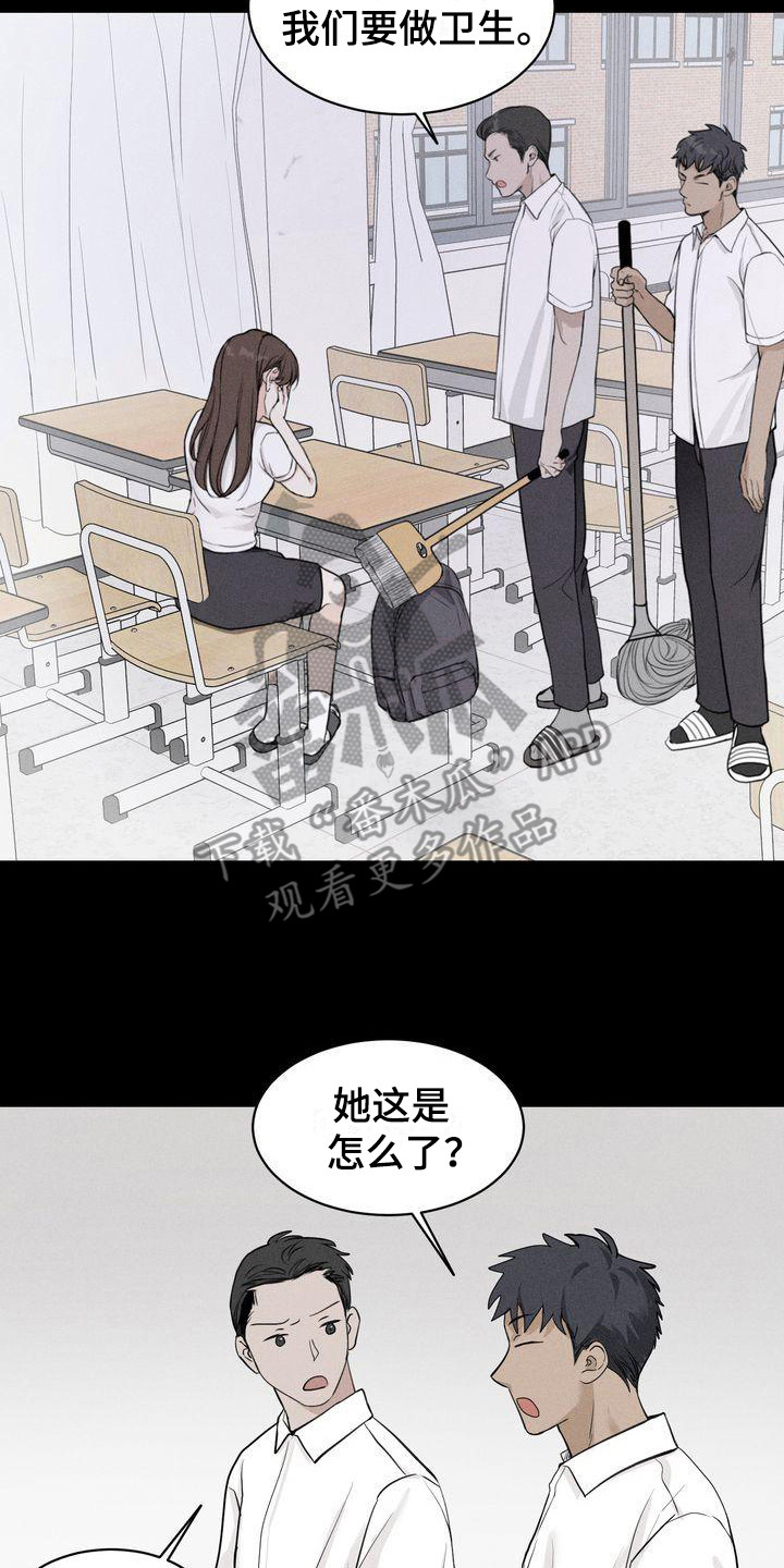 第7章：被孤立16