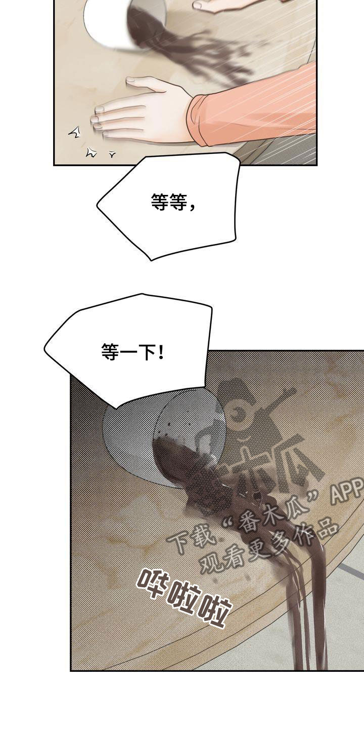 第86章：失恋10