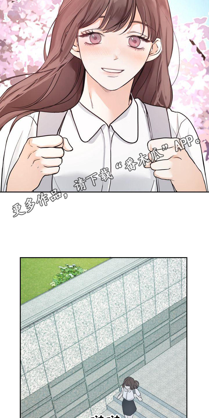 第22章：依靠之人10