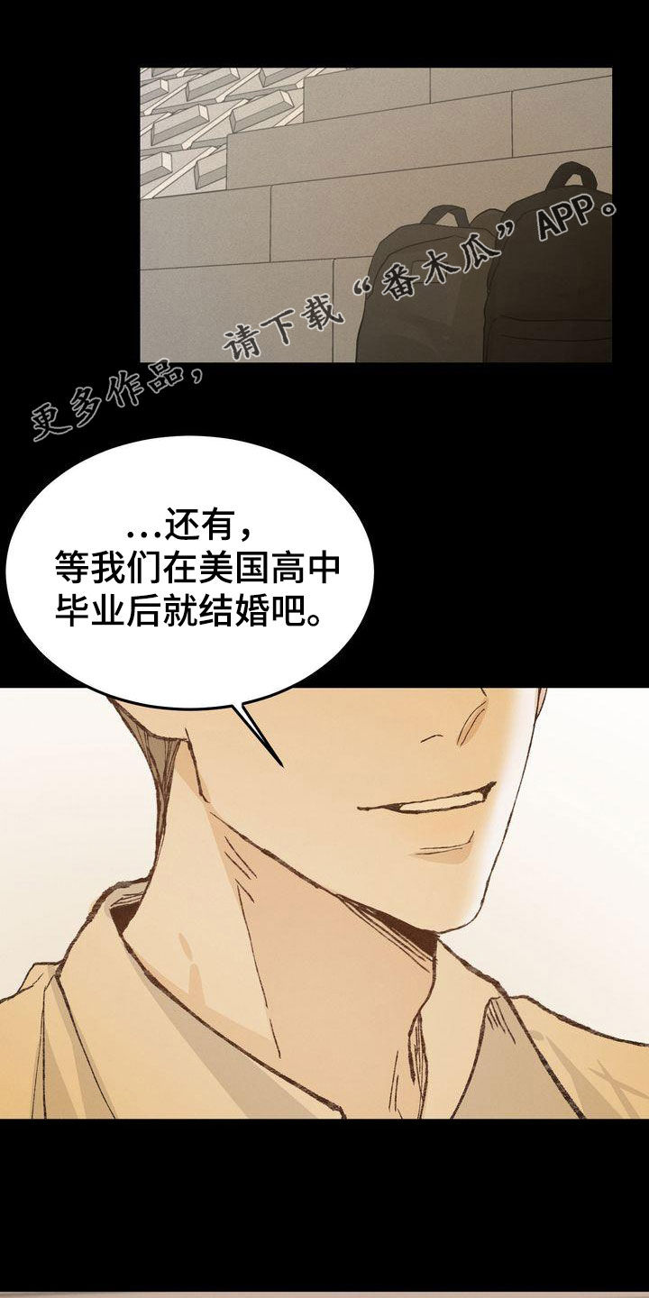 第67章：约见0