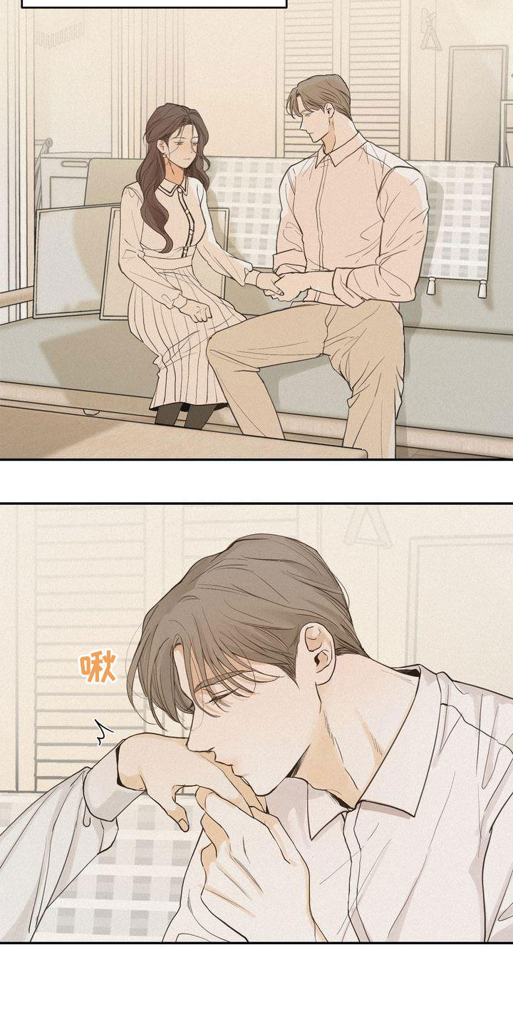 第74章：装作单纯6